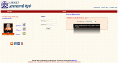 Desktop Screenshot of airhq.air.org.in